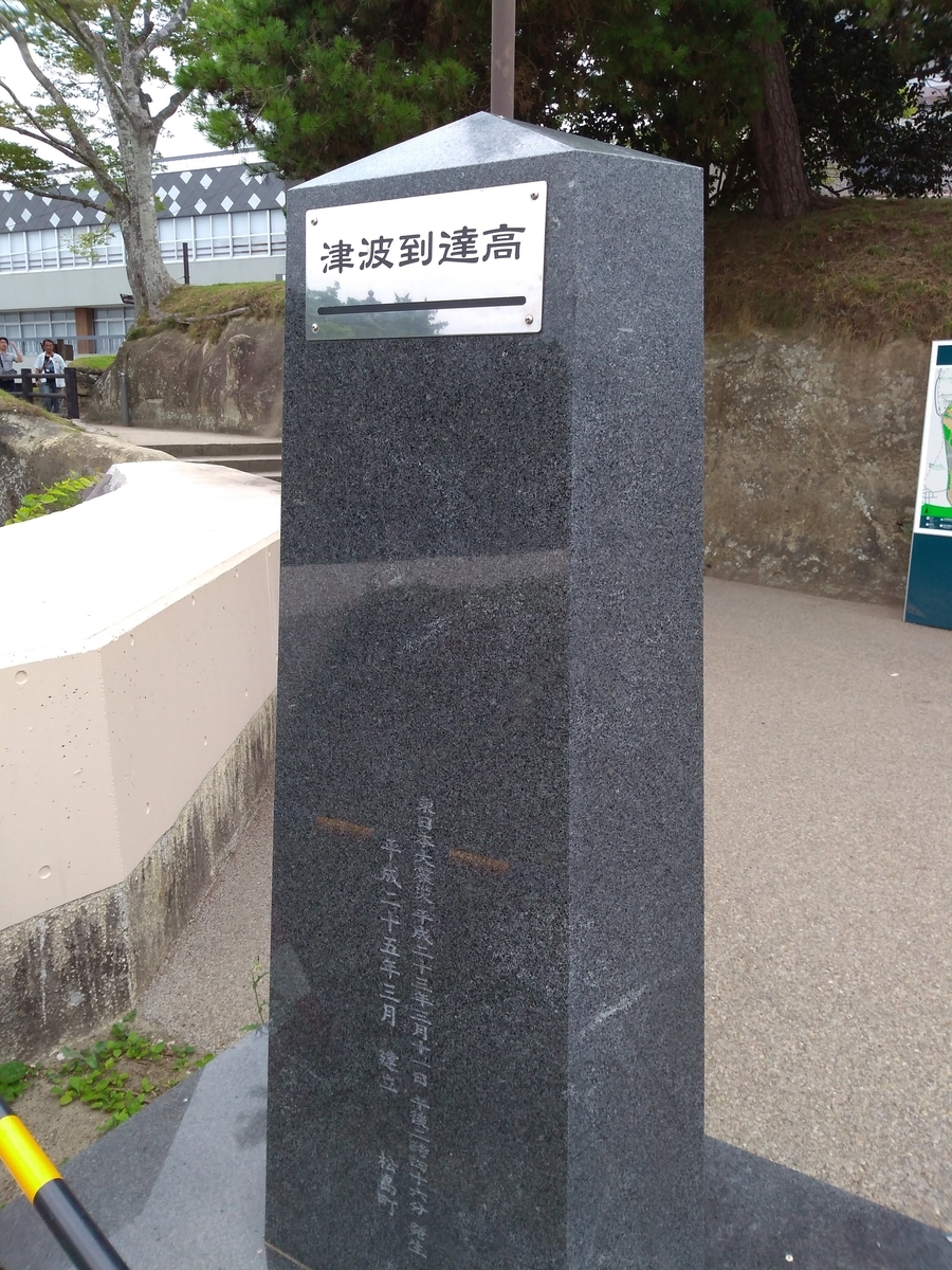 f:id:htnmiki:20190810100832j:plain
