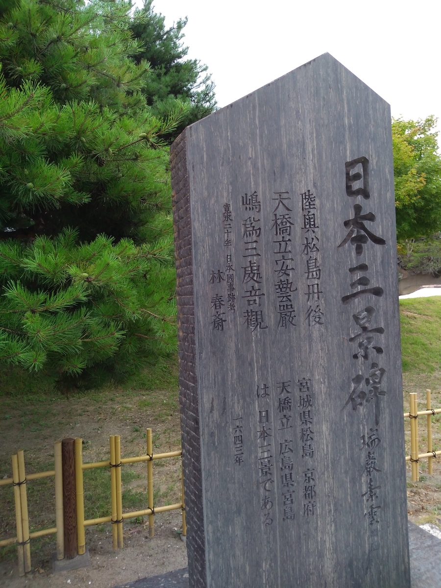 f:id:htnmiki:20190810100912j:plain