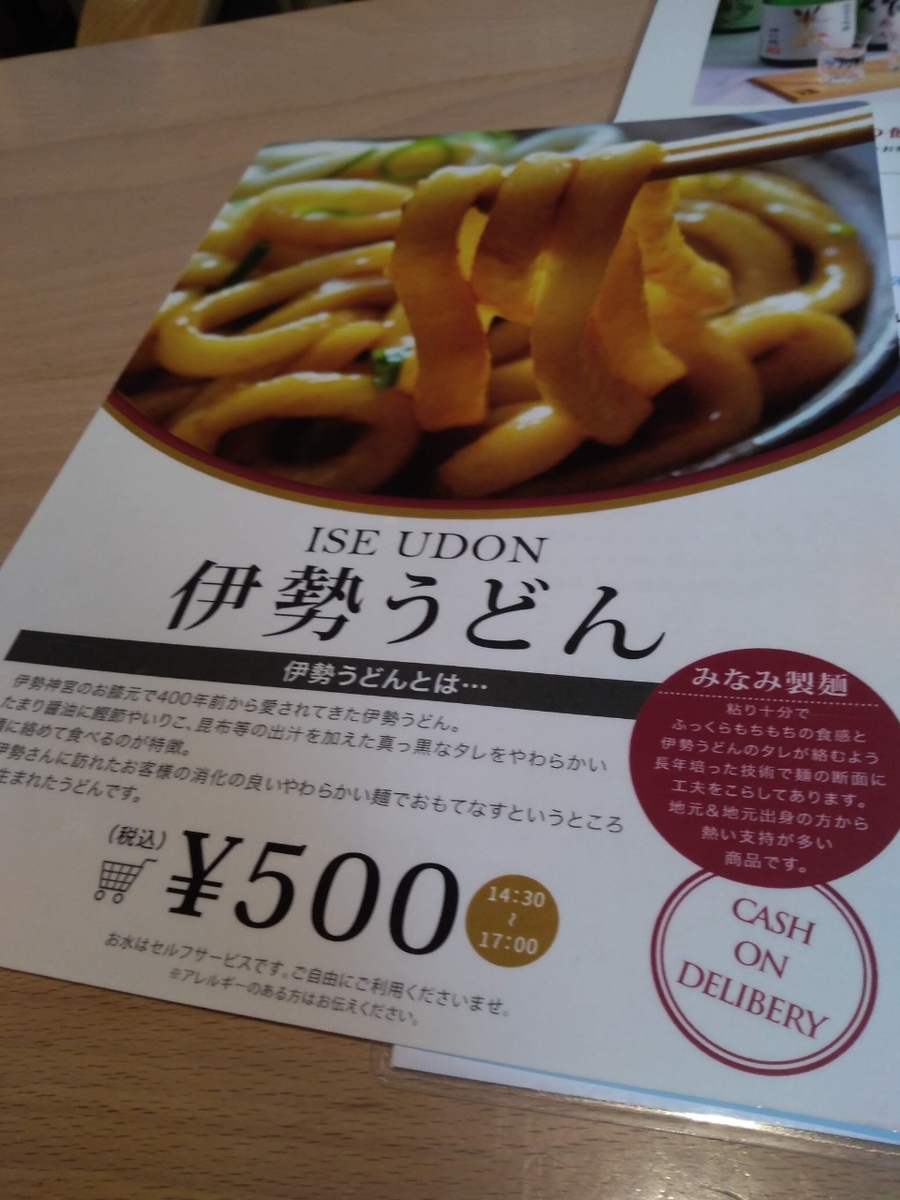 f:id:htnmiki:20200715174512j:plain