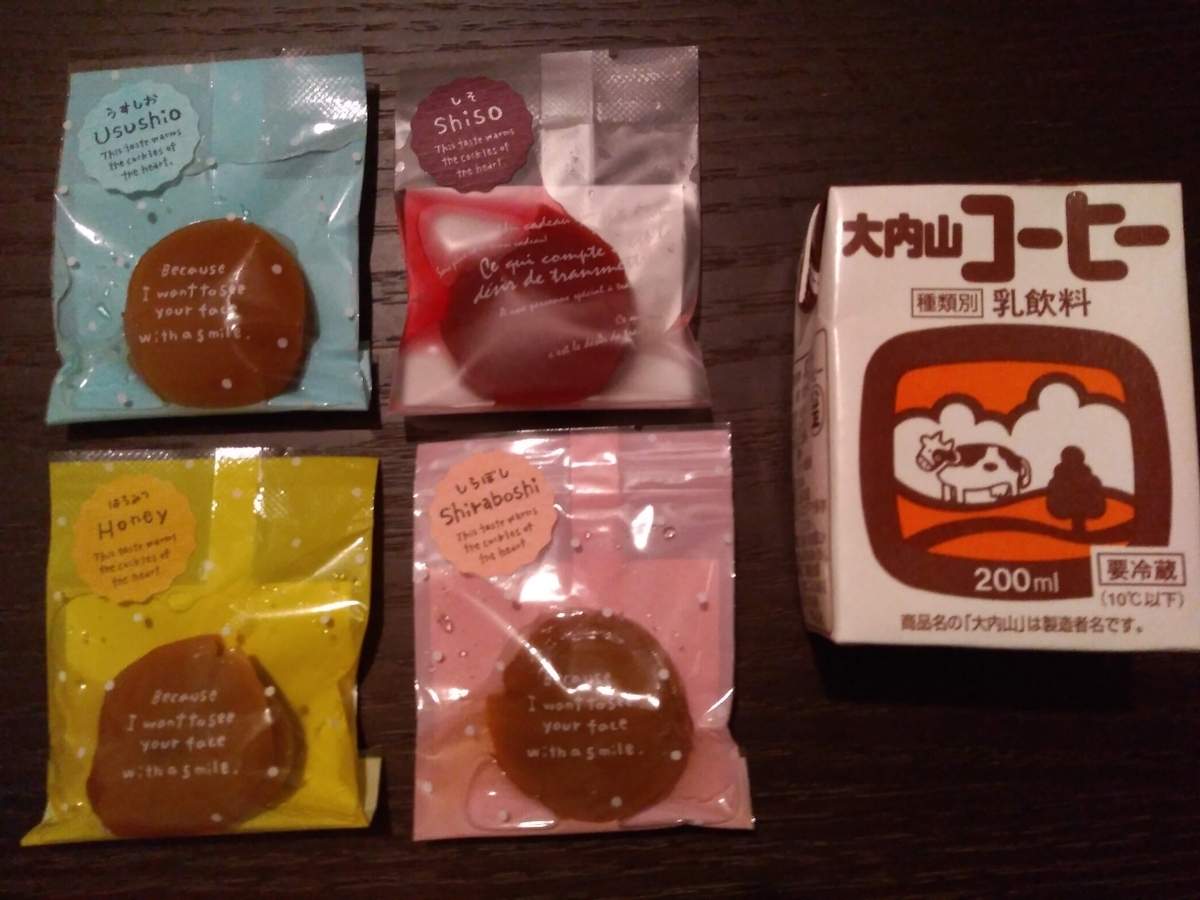 f:id:htnmiki:20200715205903j:plain
