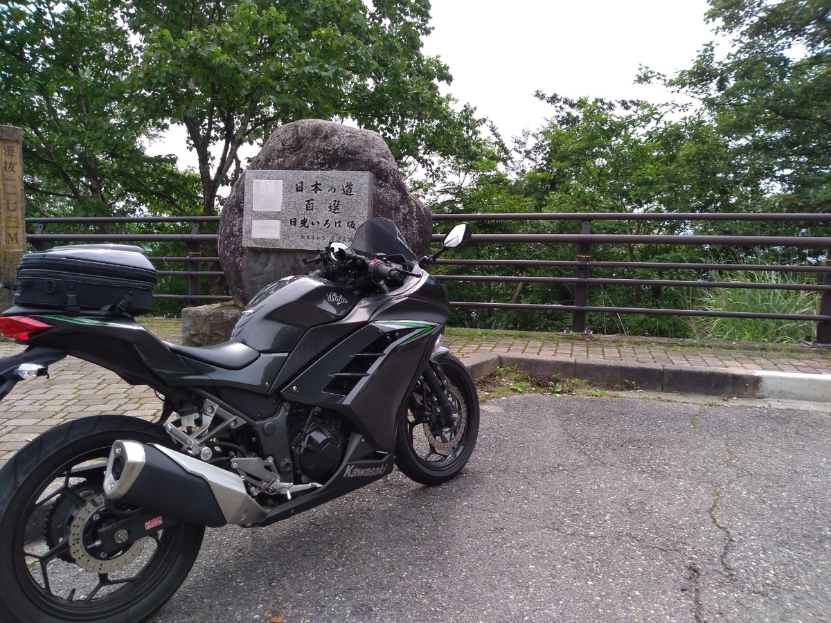 f:id:htnmiki:20200830134646j:plain f:id:htnmiki:20200830134646j:plain