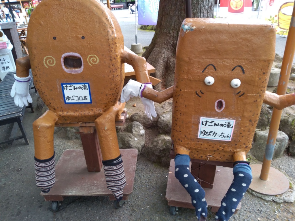 f:id:htnmiki:20200830134953j:plain f:id:htnmiki:20200830134953j:plain