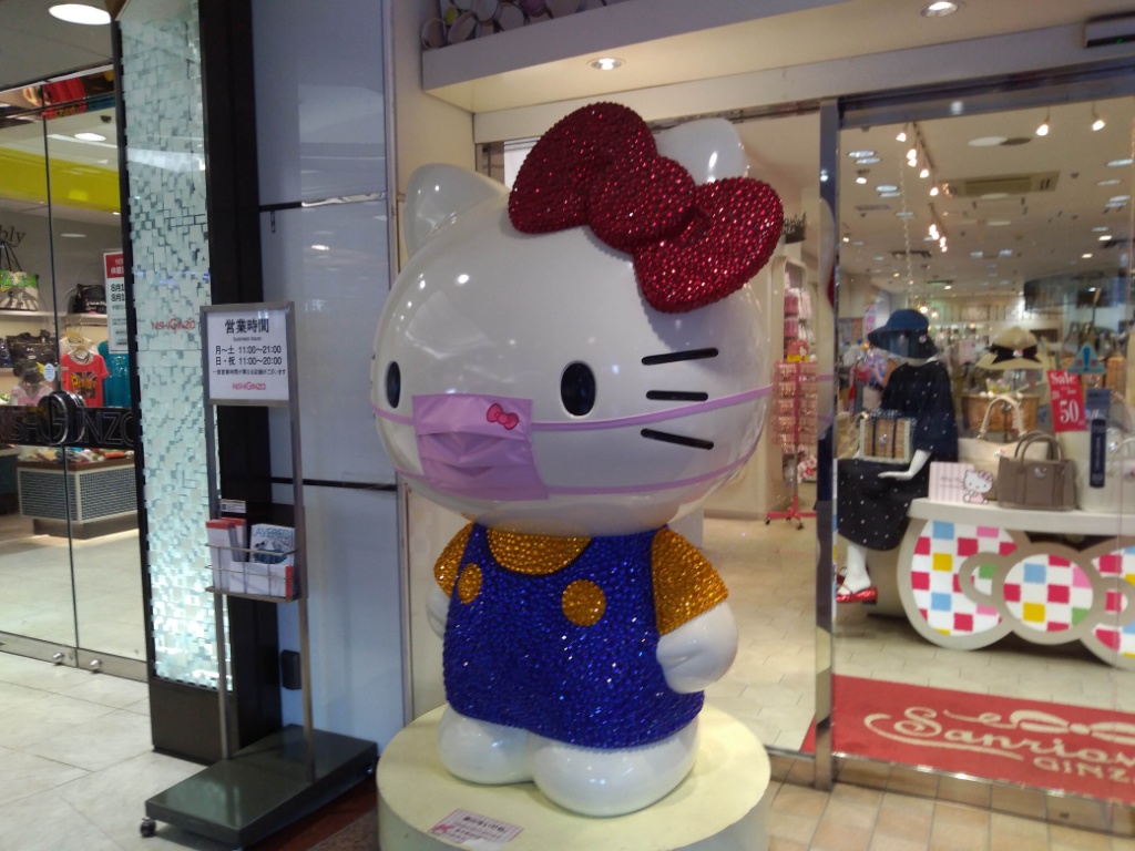 f:id:htnmiki:20200830135456j:plain f:id:htnmiki:20200830135456j:plain