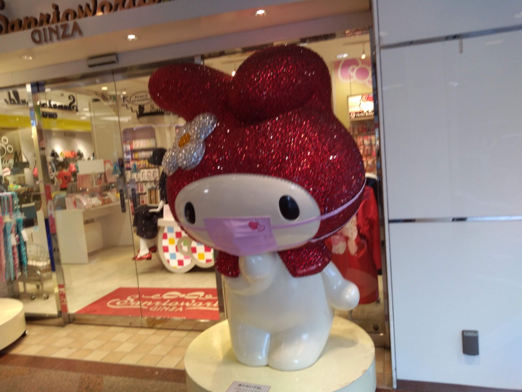 f:id:htnmiki:20200830135507j:plain f:id:htnmiki:20200830135507j:plain