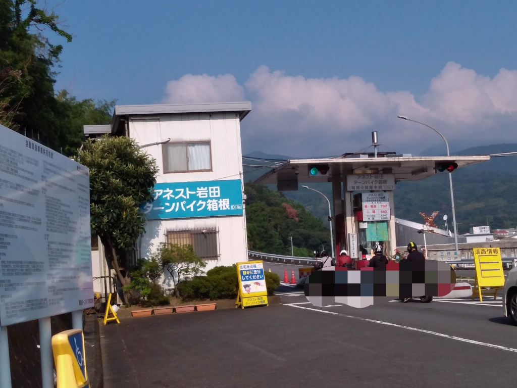 f:id:htnmiki:20200830143048j:plain f:id:htnmiki:20200830143048j:plain