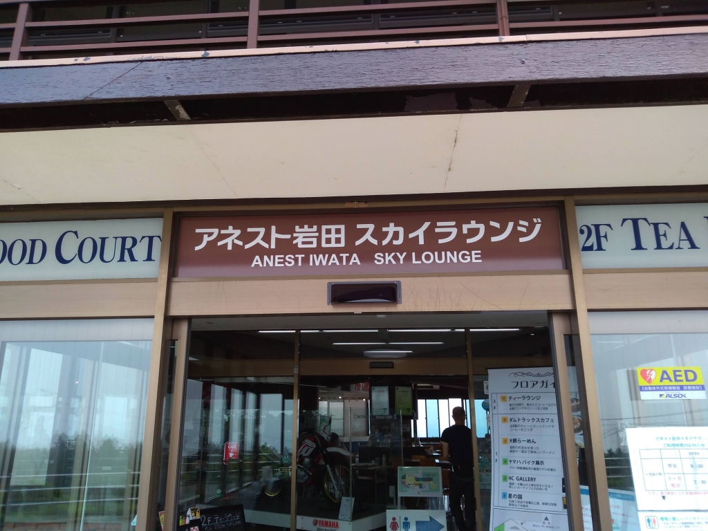 f:id:htnmiki:20200830143123j:plain f:id:htnmiki:20200830143123j:plain