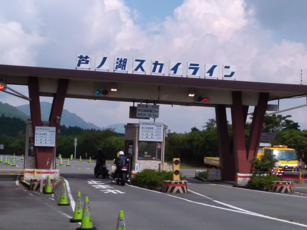 f:id:htnmiki:20200830143303j:plain f:id:htnmiki:20200830143303j:plain