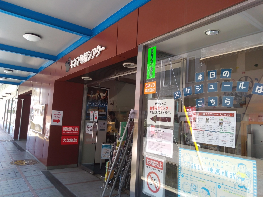 f:id:htnmiki:20200830144325j:plain f:id:htnmiki:20200830144325j:plain