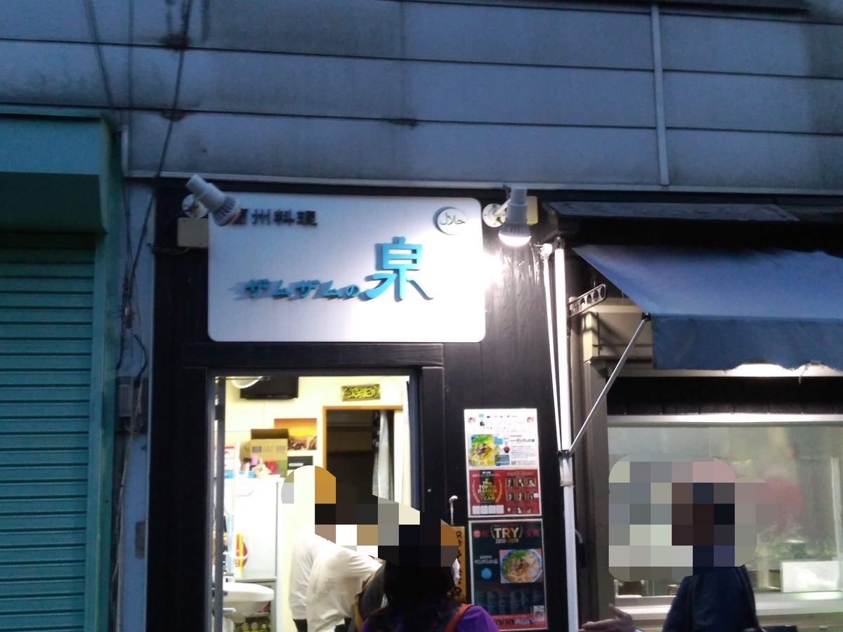 f:id:htnmiki:20200919192223j:plain