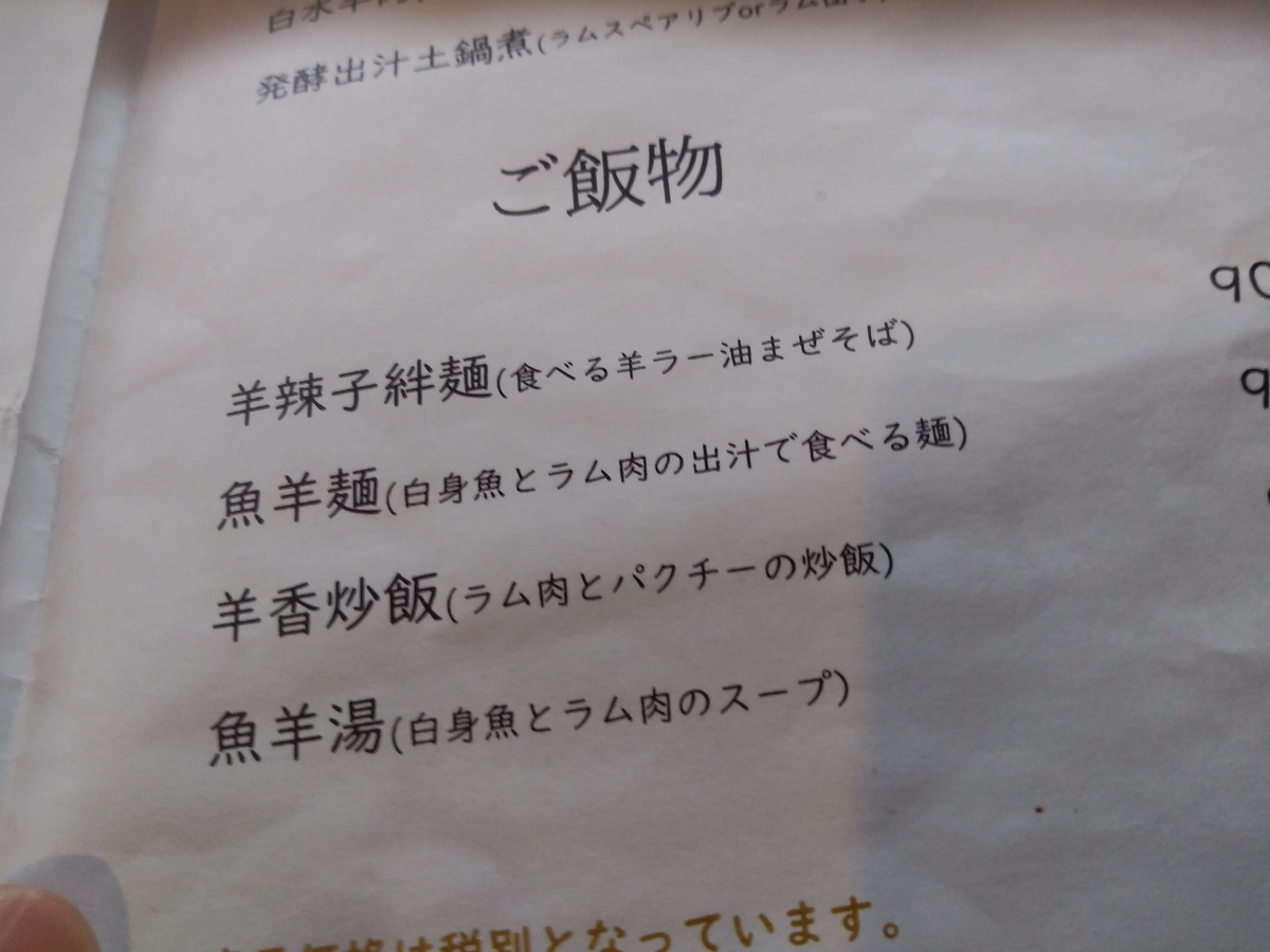 f:id:htnmiki:20201024135713j:plain