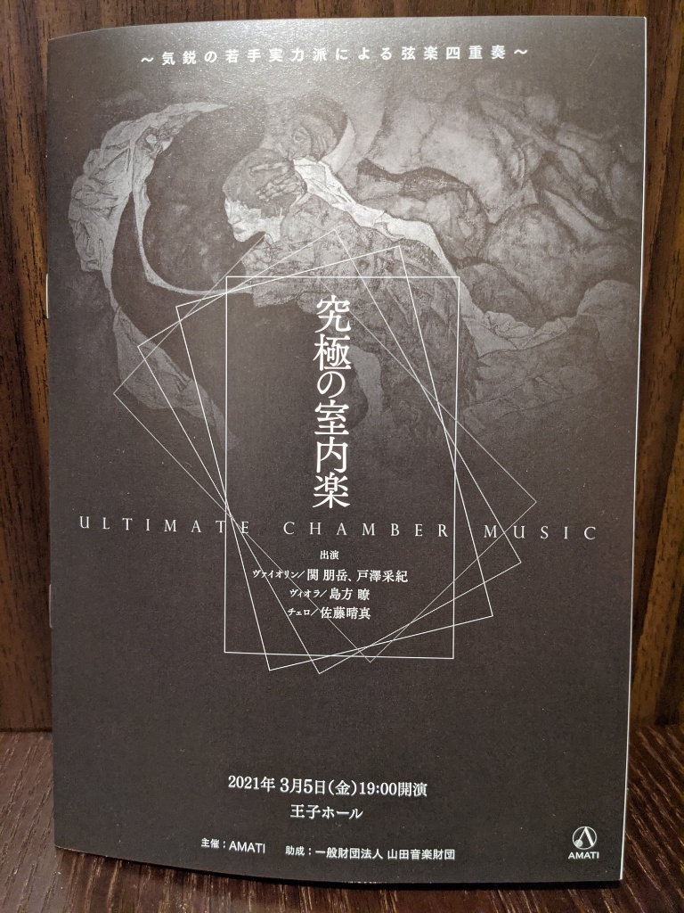 f:id:htnmiki:20210305235302j:plain