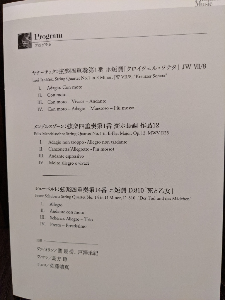 f:id:htnmiki:20210305235320j:plain