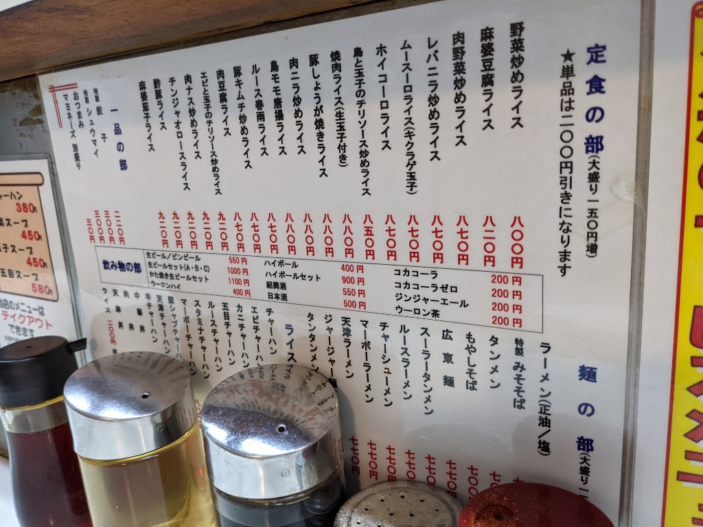 f:id:htnmiki:20210331183741j:plain