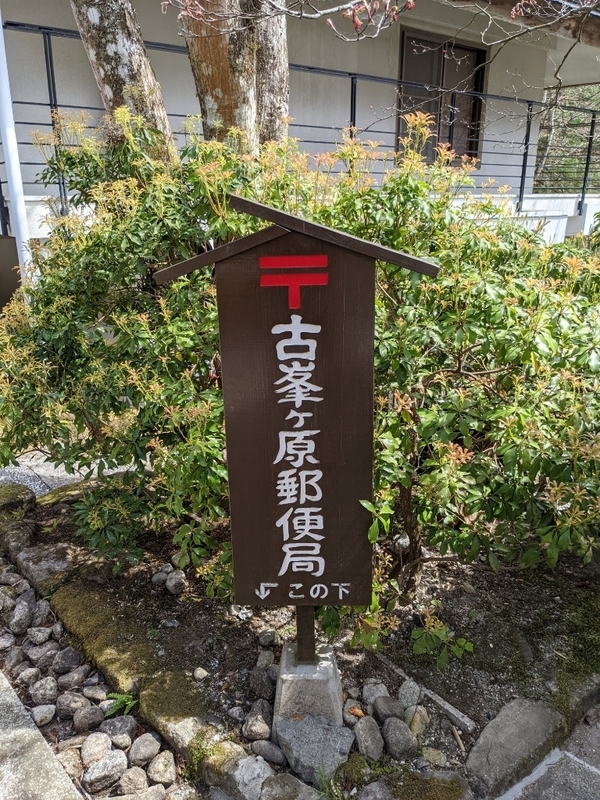f:id:htnmiki:20210426190843j:plain