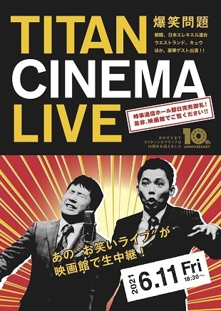 f:id:htnmiki:20210612110113j:plain