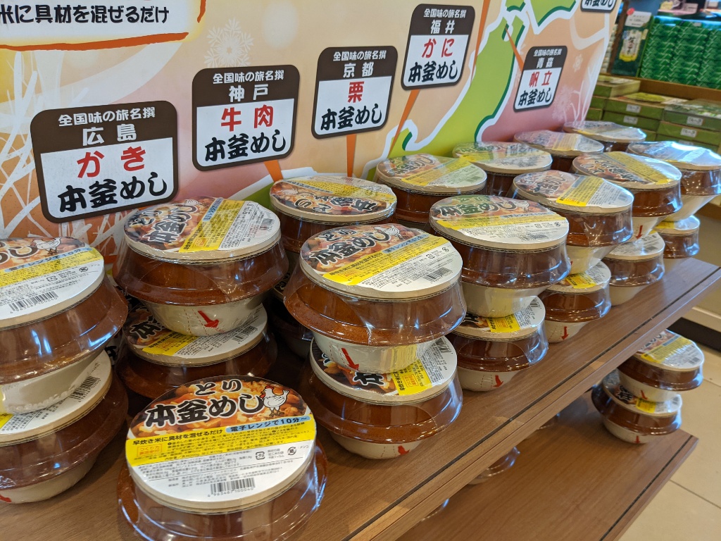 f:id:htnmiki:20210619145642j:plain