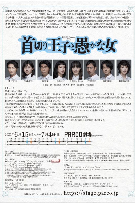 f:id:htnmiki:20210627161750j:plain