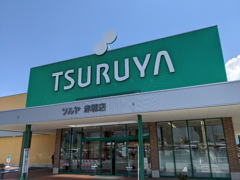 f:id:htnmiki:20210723165838j:plain