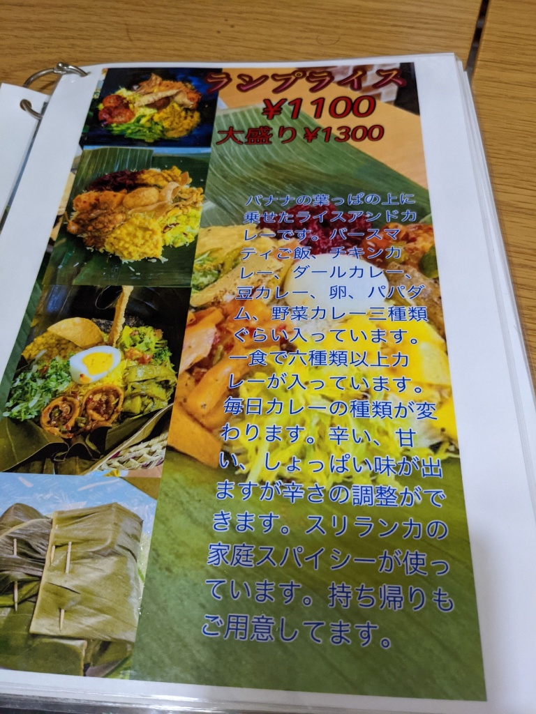f:id:htnmiki:20210815154337j:plain