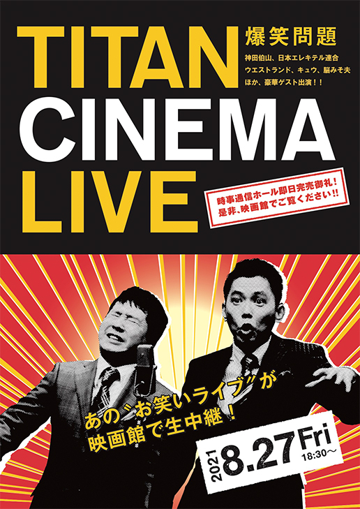 f:id:htnmiki:20210828203412j:plain