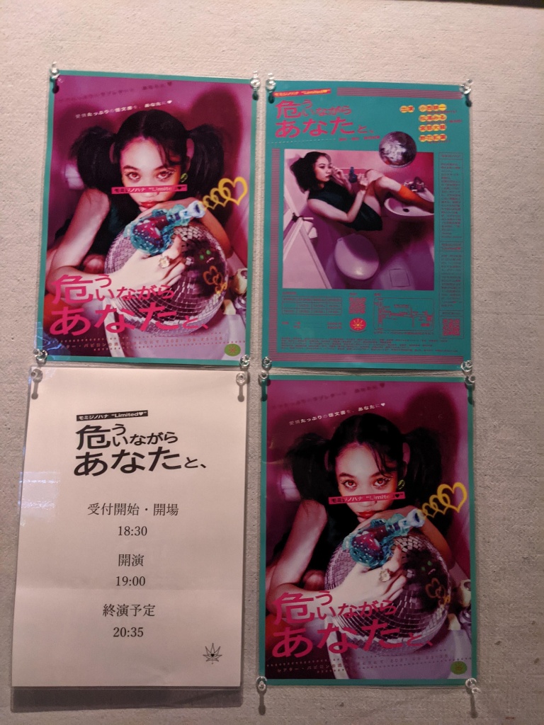 f:id:htnmiki:20210926180051j:plain
