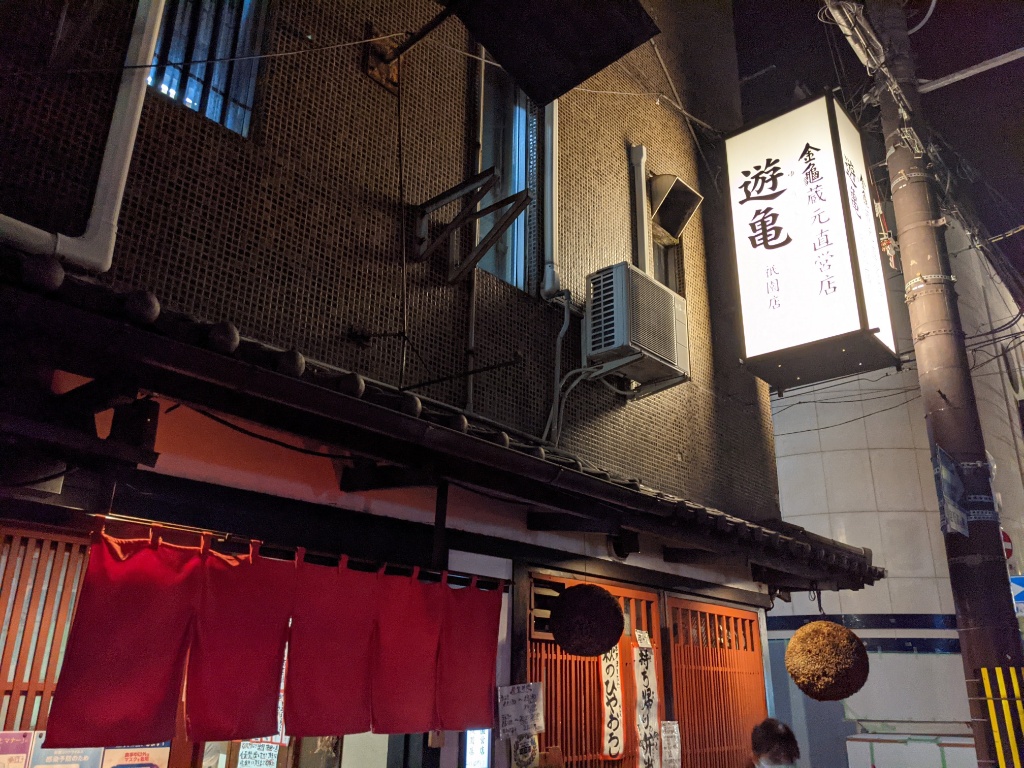f:id:htnmiki:20211006205646j:plain