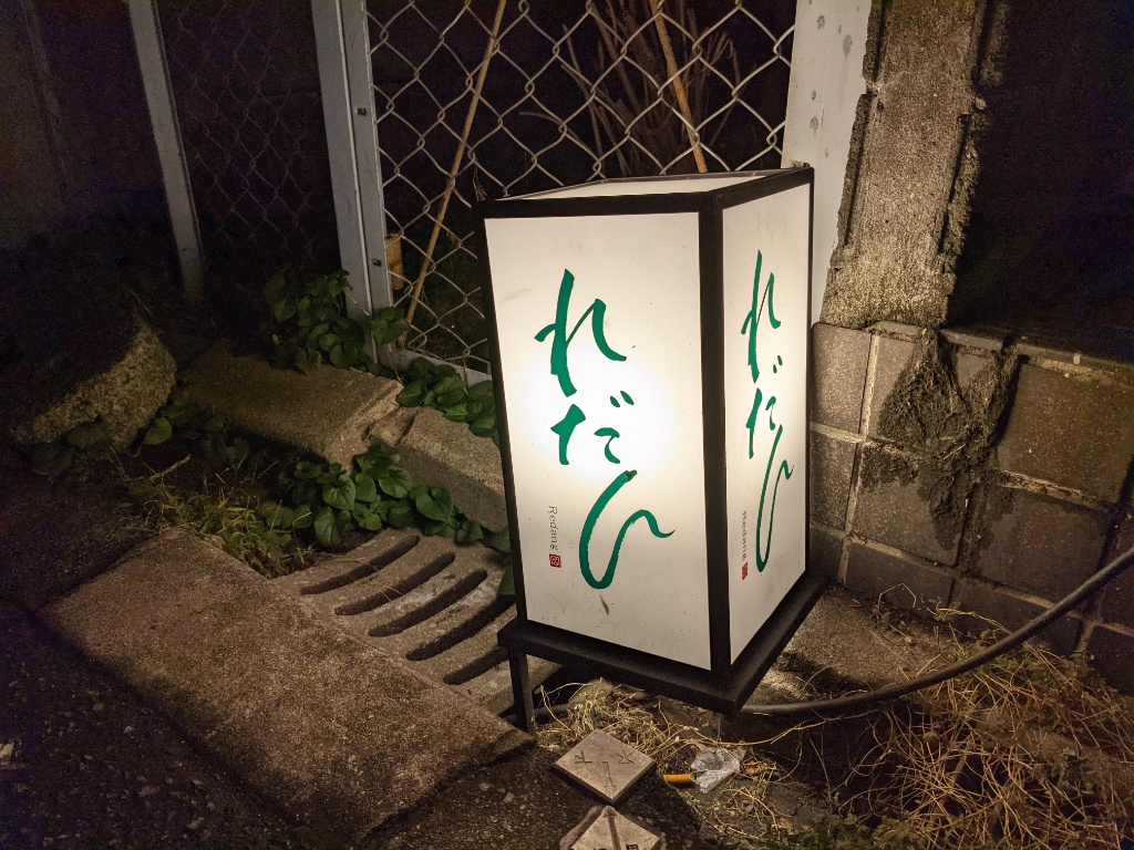 f:id:htnmiki:20211023162912j:plain