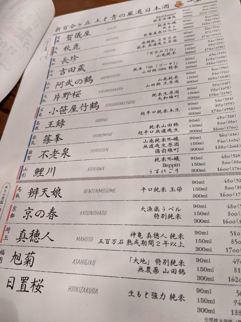 f:id:htnmiki:20211127221848j:plain