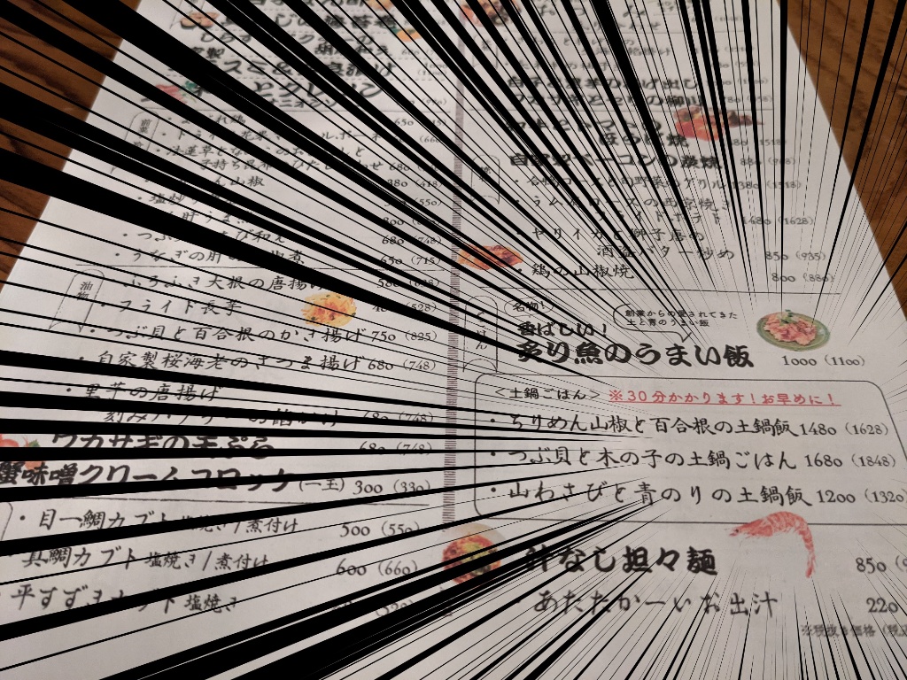 f:id:htnmiki:20211127231308j:plain