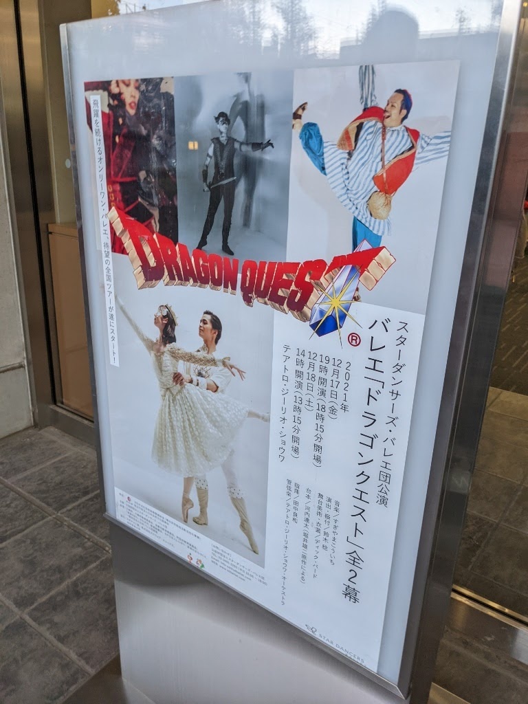 f:id:htnmiki:20211219184127j:plain
