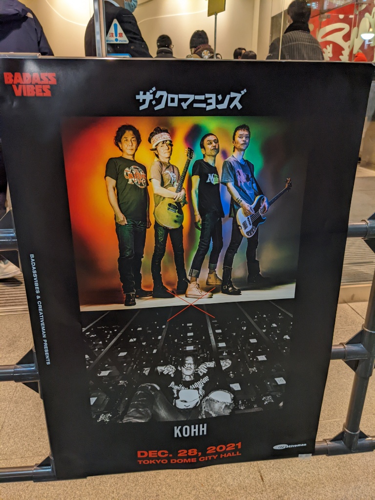 07年当時物 ザ High Lows The クロマニヨンズ シングル チラシ1枚 フライヤー ブルーハーツ 広告物 甲本ヒロト 真島昌利 紙飛行機 多様な クロマニヨンズ 07年当時物 ザ High Lows The クロマニヨンズ シングル チラシ1枚 フライヤー ブルーハーツ 広告物 甲本ヒロト 真島昌利 紙飛行機 多様な クロマニヨンズ