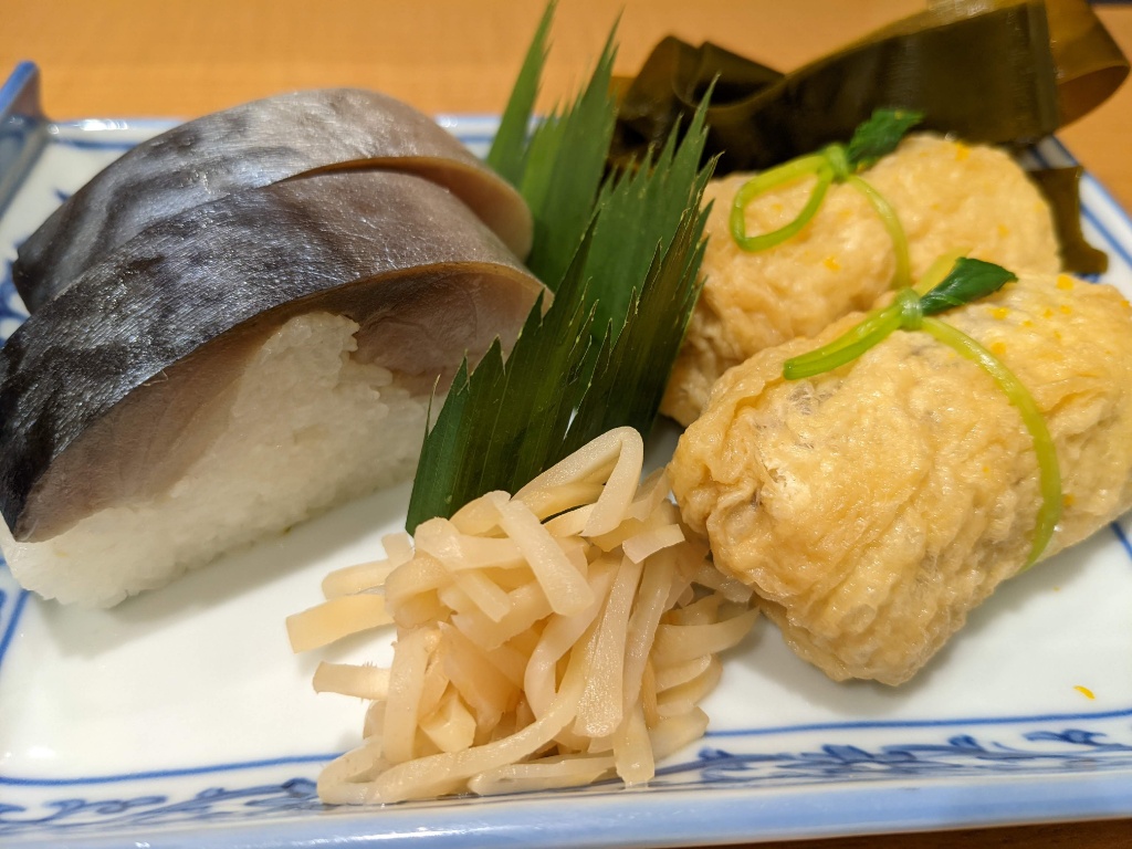 f:id:htnmiki:20220202185308j:plain