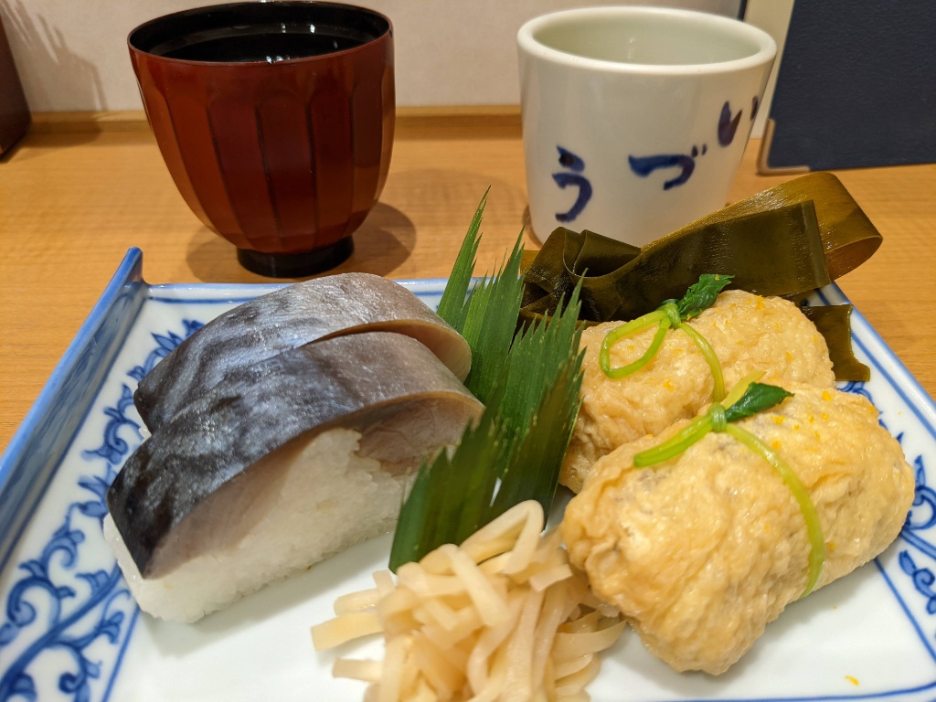 f:id:htnmiki:20220202185455j:plain