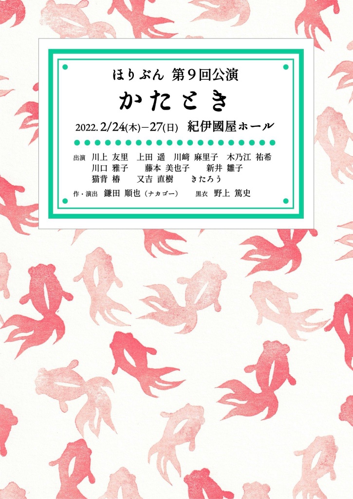 f:id:htnmiki:20220227171147j:plain