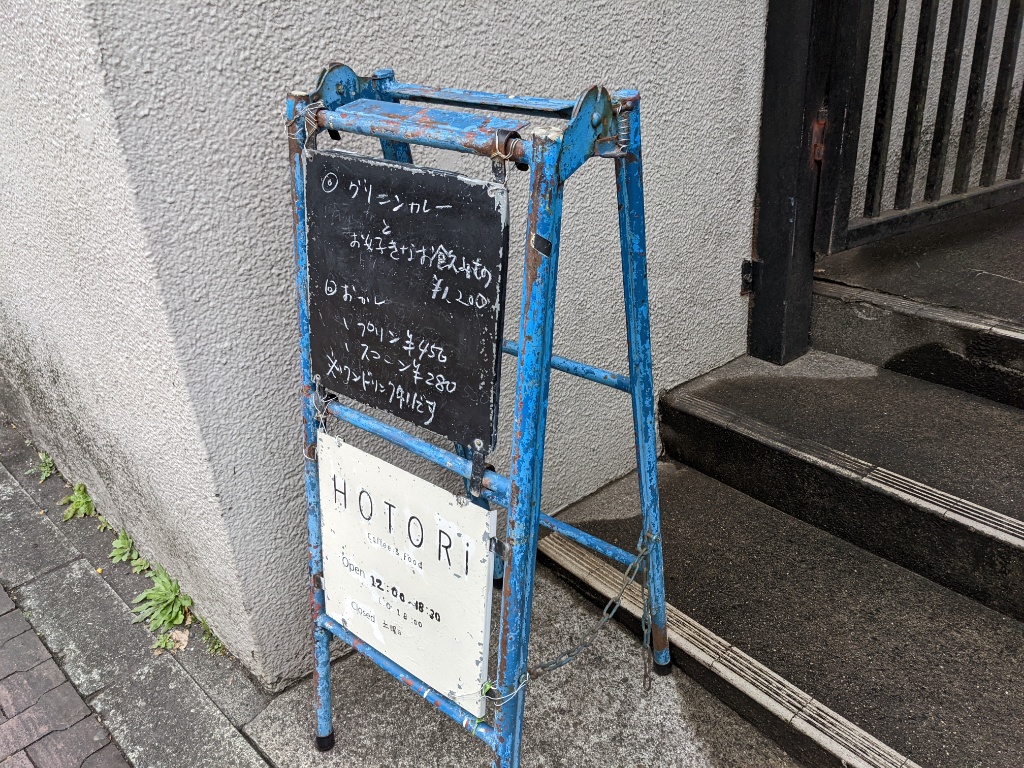 f:id:htnmiki:20220308142232j:plain