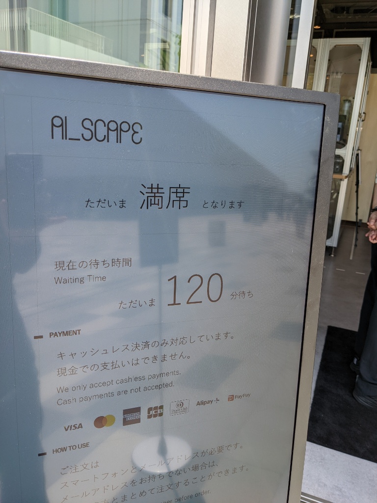 天空橋とは 地理の人気 最新記事を集めました はてな