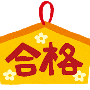 f:id:htnmouse1:20170611150439p:plain f:id:htnmouse1:20170611150439p:plain