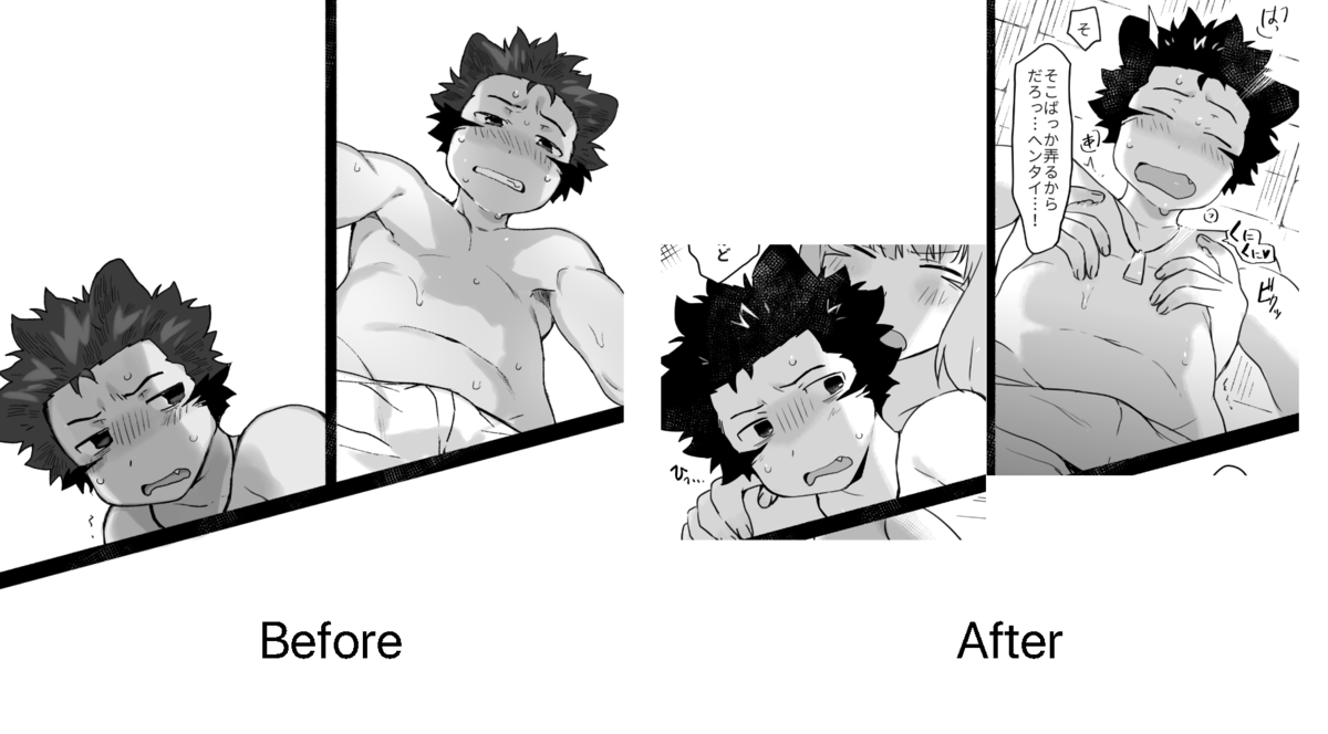たった4ページの漫画を投げ出しかけたけど何とか持ち直して最後まで描いた Htnst0の日記