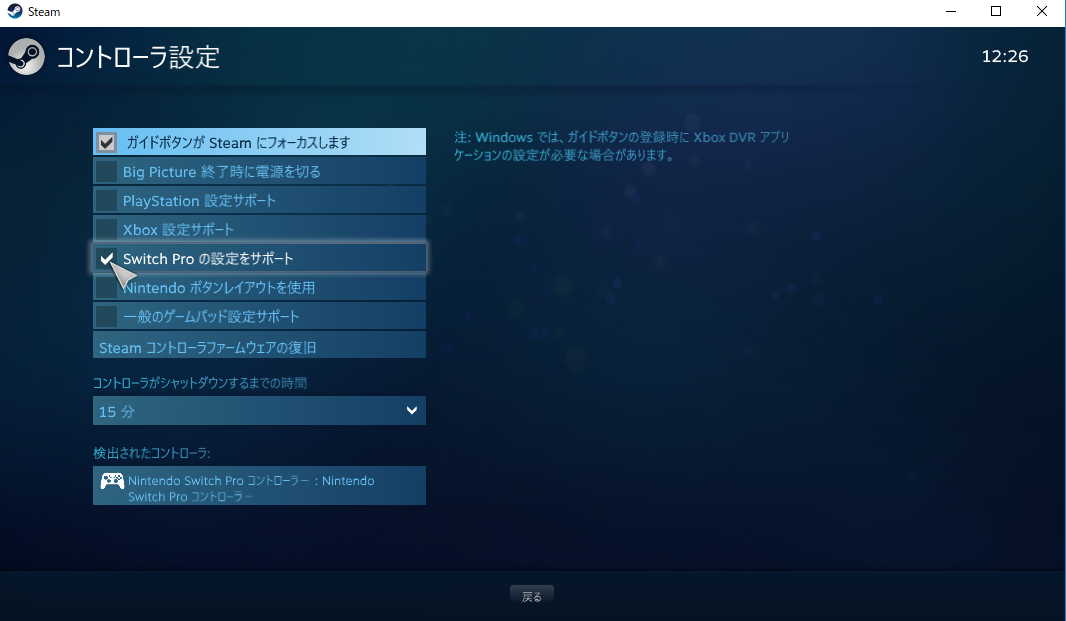 Pcでswitchのproコントローラーを有線で繋げる方法 これでmhwやってみる すずログ Pcでswitchのproコントローラーを有線で繋げる方法 これでmhwやってみる すずログ
