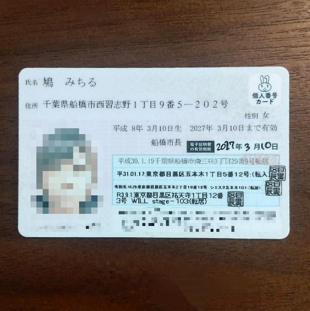 f:id:htp_310:20240926163151j:image