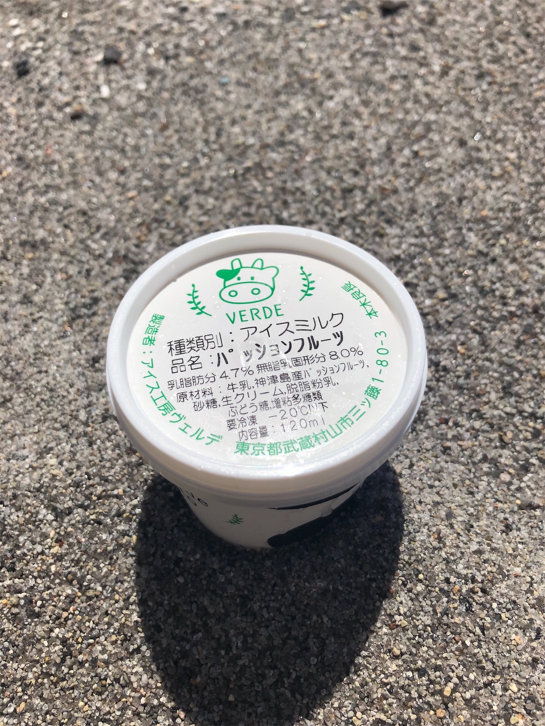 f:id:htripy:20181014090437j:image
