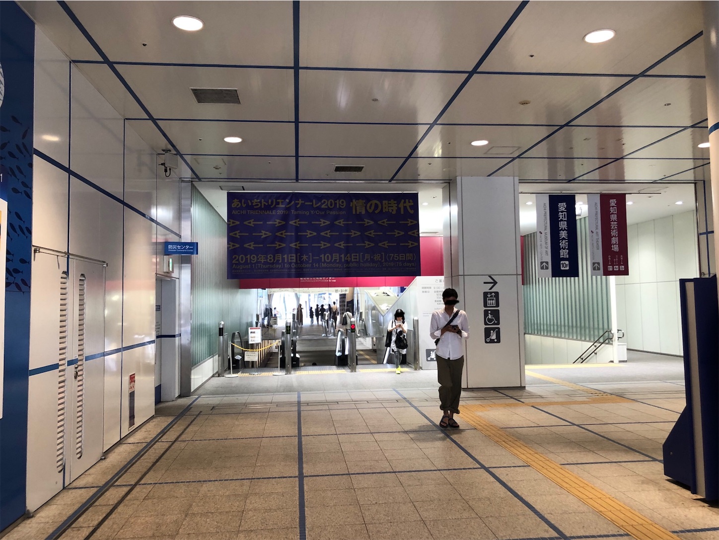 f:id:htripy:20190818205813j:image
