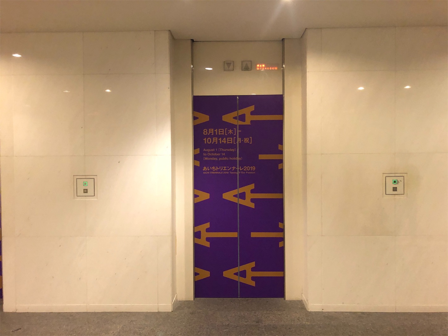 f:id:htripy:20190818213256j:image f:id:htripy:20190818213256j:image
