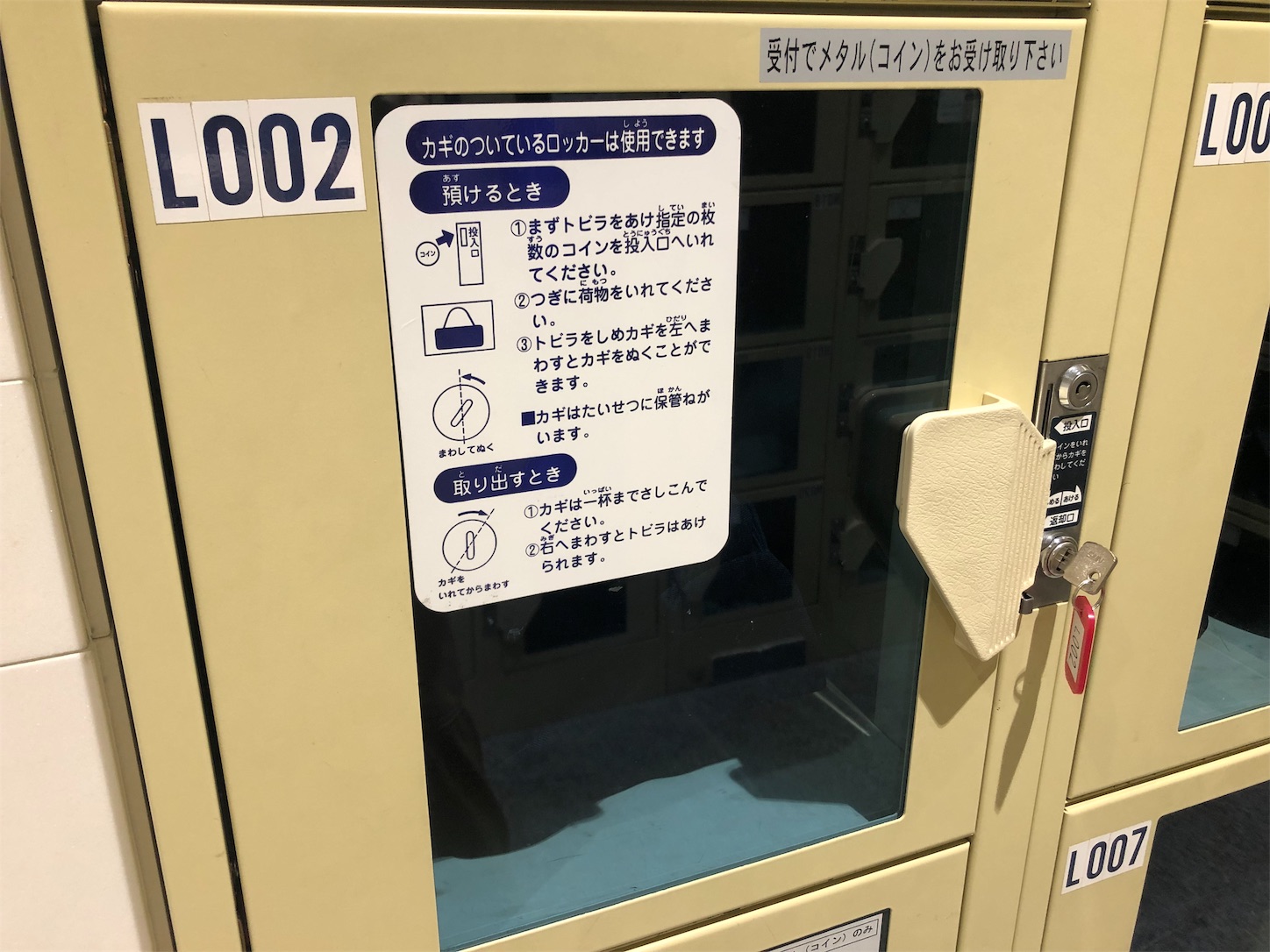 f:id:htripy:20190818213336j:image f:id:htripy:20190818213336j:image