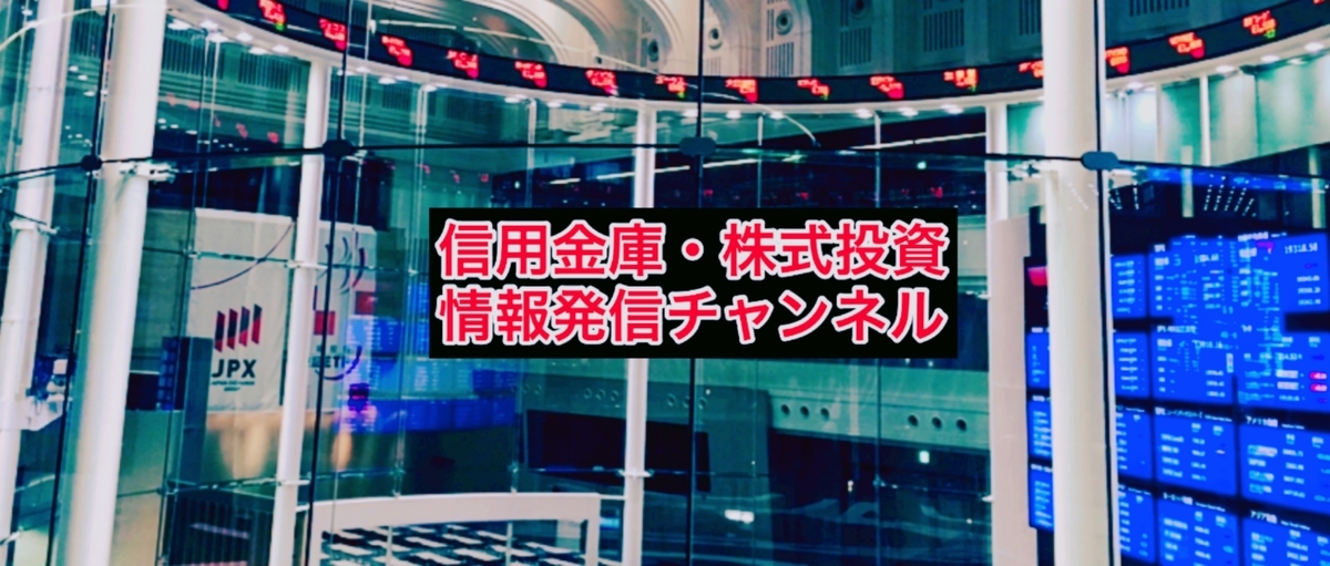 f:id:htsalaryman:20201016205418j:plain f:id:htsalaryman:20201016205418j:plain