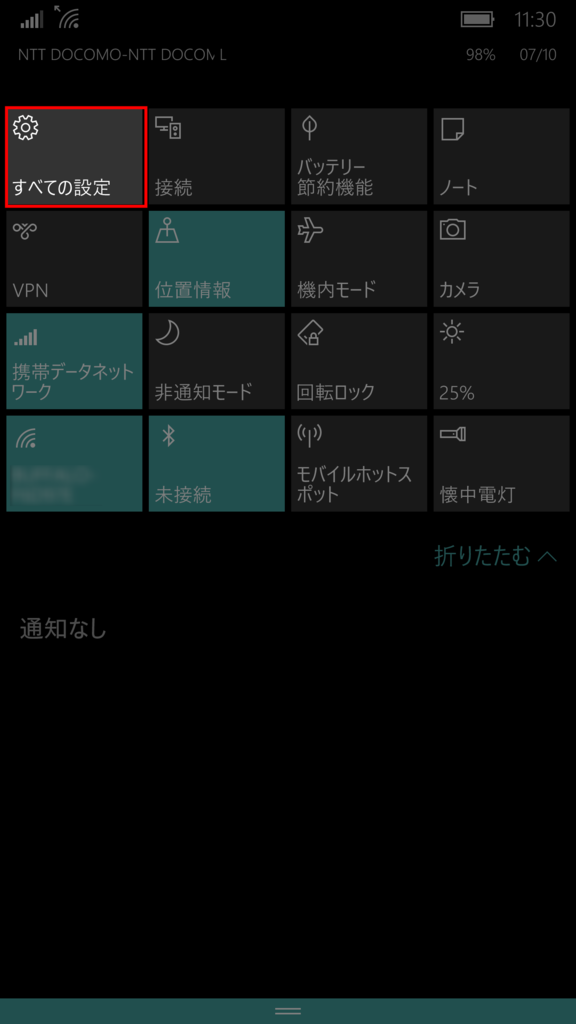 f:id:htsign:20160710121800p:image:h300 f:id:htsign:20160710121800p:image:h300