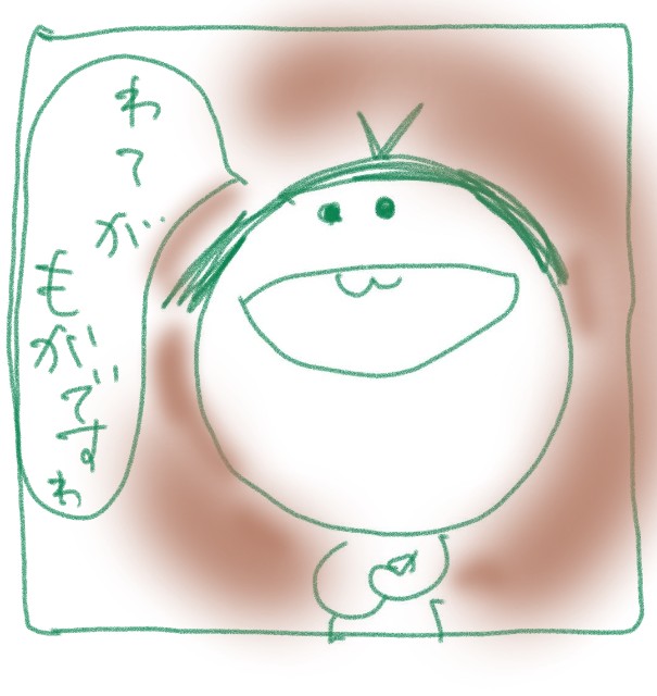 f:id:htsr8:20190123094255j:image f:id:htsr8:20190123094255j:image