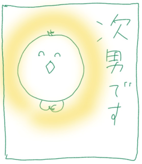 f:id:htsr8:20190123094315j:image f:id:htsr8:20190123094315j:image