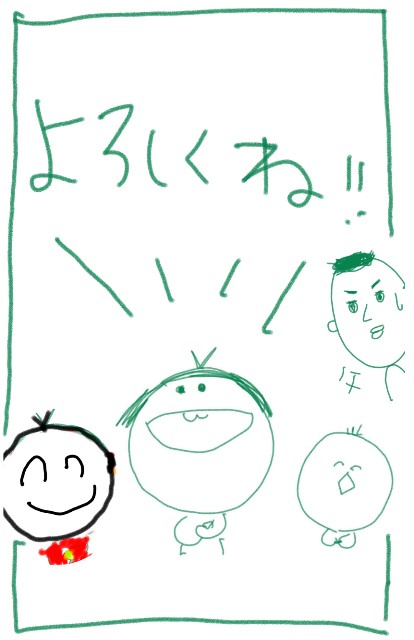 f:id:htsr8:20190123094712j:image f:id:htsr8:20190123094712j:image