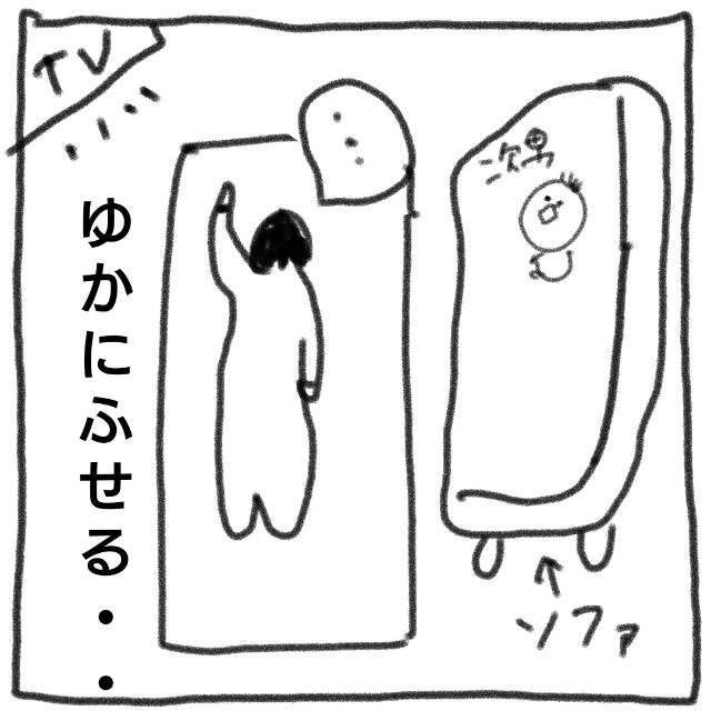 f:id:htsr8:20190123231549j:image f:id:htsr8:20190123231549j:image